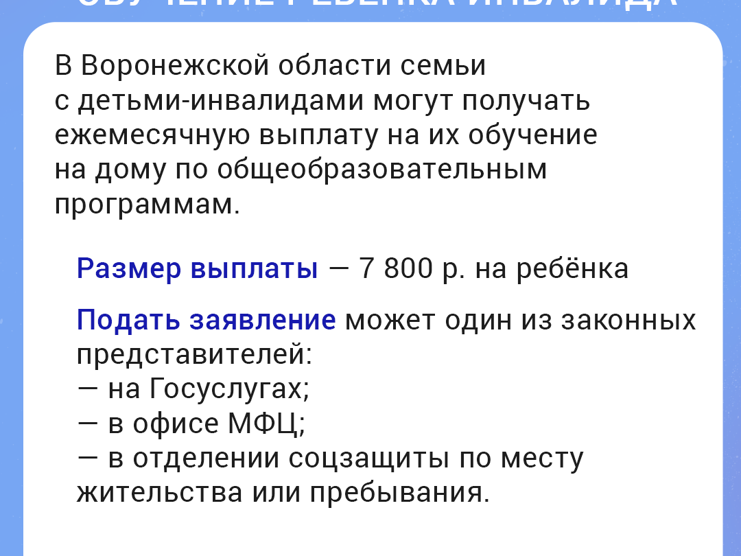 Воронежская область продолжает укреплять статус одного из самых цифровых регионов страны ⁣.