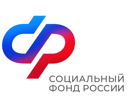 Отделение СФР по Воронежской области реализует комплекс мер соцподдержки для семей с детьми.