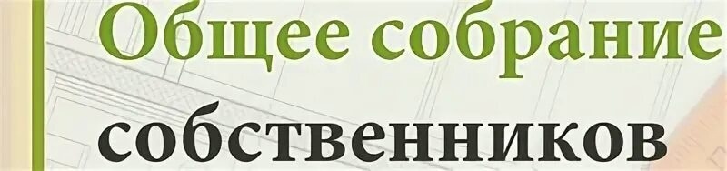 Объявление.