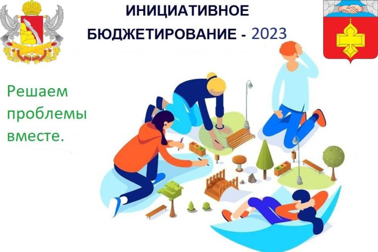 Решаем проблемы вместе.. Решаем проблемы вместе..
