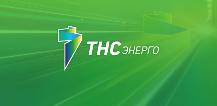 ТНСэнергоВоронеж информирует жителей. ТНСэнергоВоронеж информирует жителей.